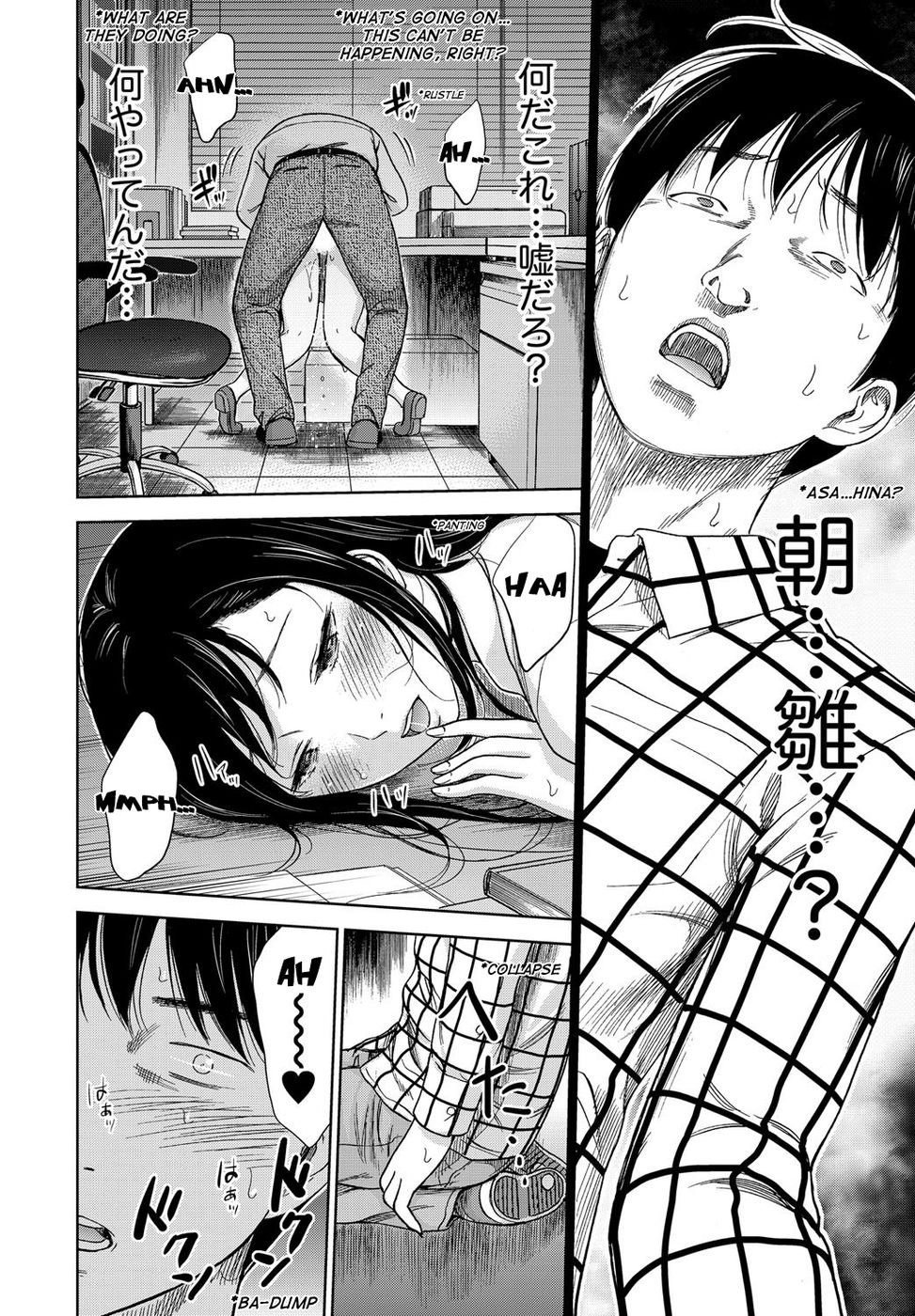 Hentai Manga Comic-Ayamachi, Hajimemashite-Chapter 1-18